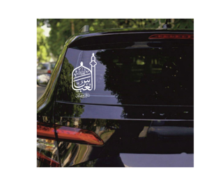استیکر طرح العباس علیه السلام 15*20