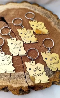 جاکلیدی ایران  جنس مولتی استایل