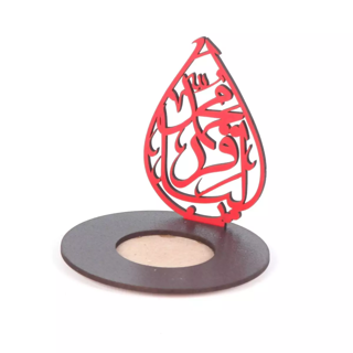 جاشمعی وارمر چوبی با شعار یا محمد باقر علیه السلام