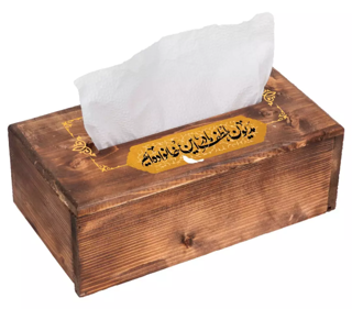 جادستمال کاغذی چوبی رنگ تیره با شعار مدیون لطف مادر این خانواده ایم