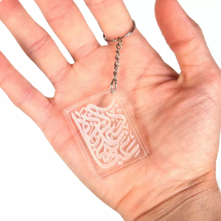 جاسوئیچی پلکسی با شعار ذکر علی عباده