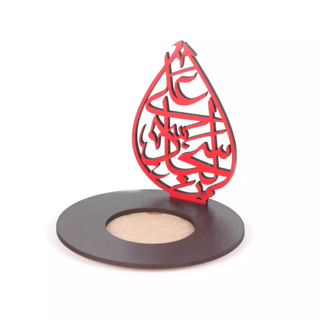 جاشمعی وارمر چوبی با شعار یا علی سجاد علیه السلام