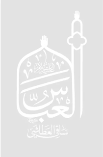 شابلون طرح العباس علیه السلام 15*20