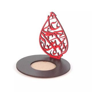 جاشمعی وارمر چوبی با شعار یا علی اکبر علیه السلام