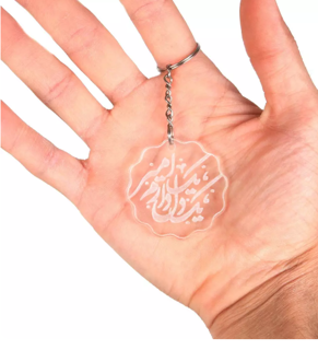 جاسوئیچی پلکسی با شعار یک دل دارم یک امیر