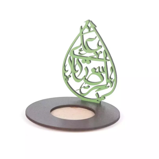 جاشمعی وارمر چوبی با شعار یا علی الرضا علیه السلام
