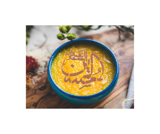 شابلون شله زرد امام حسین علیه السلام