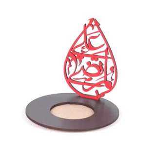 جاشمعی وارمر چوبی با شعار یا مرتضی علی علیه السلام