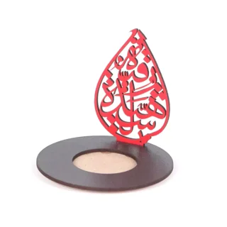 جاشمعی وارمر چوبی با شعار یا رقیه الشهیده علیه السلام