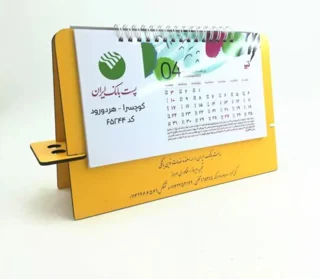 استند تقویم رومیزی